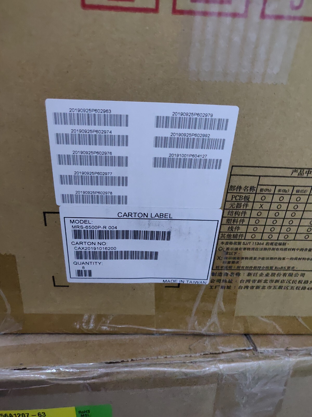 8x Zippy-Emacs MRS-6500P-R (V2) RoHS Spare Power Supply - NEW in Box