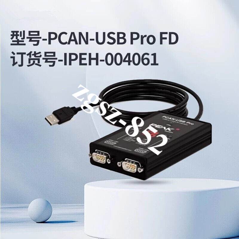 PEAK PCAN-USB PRO FD IPEH-004061 Dual Channel CANFD LIN Fast FedEx DHL