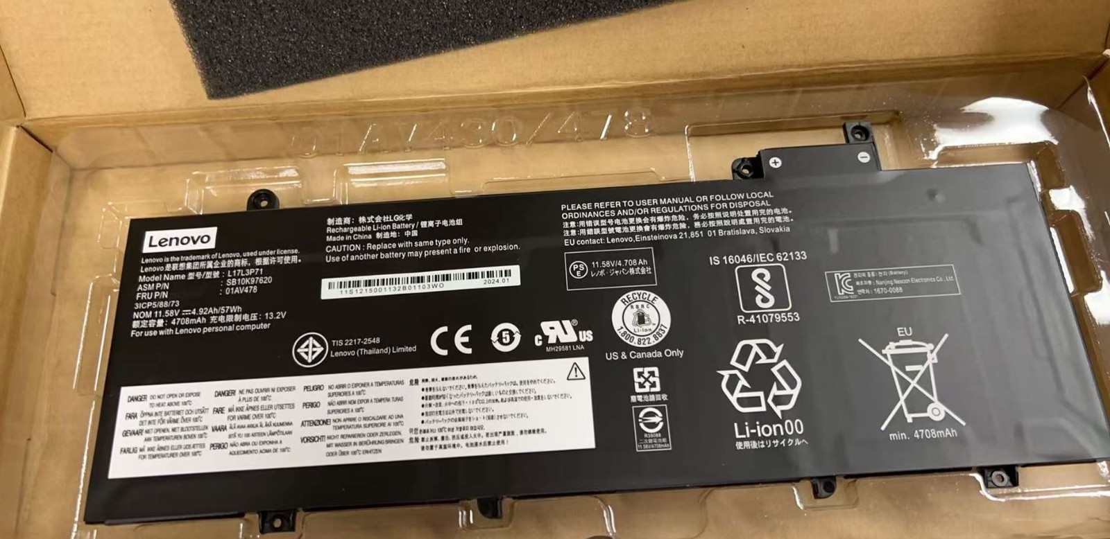Genuine OEM 01AV478 Battery For Lenovo ThinkPad T480s L17L3P71 01AV479 L17M3P71