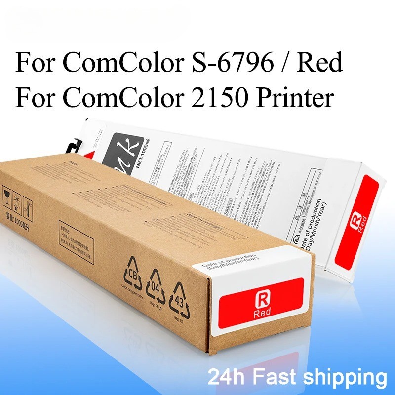 S-6796 Ink Cartridge For Riso Comcolor 2150 Compatible Ink Cartridge Red 1000ml