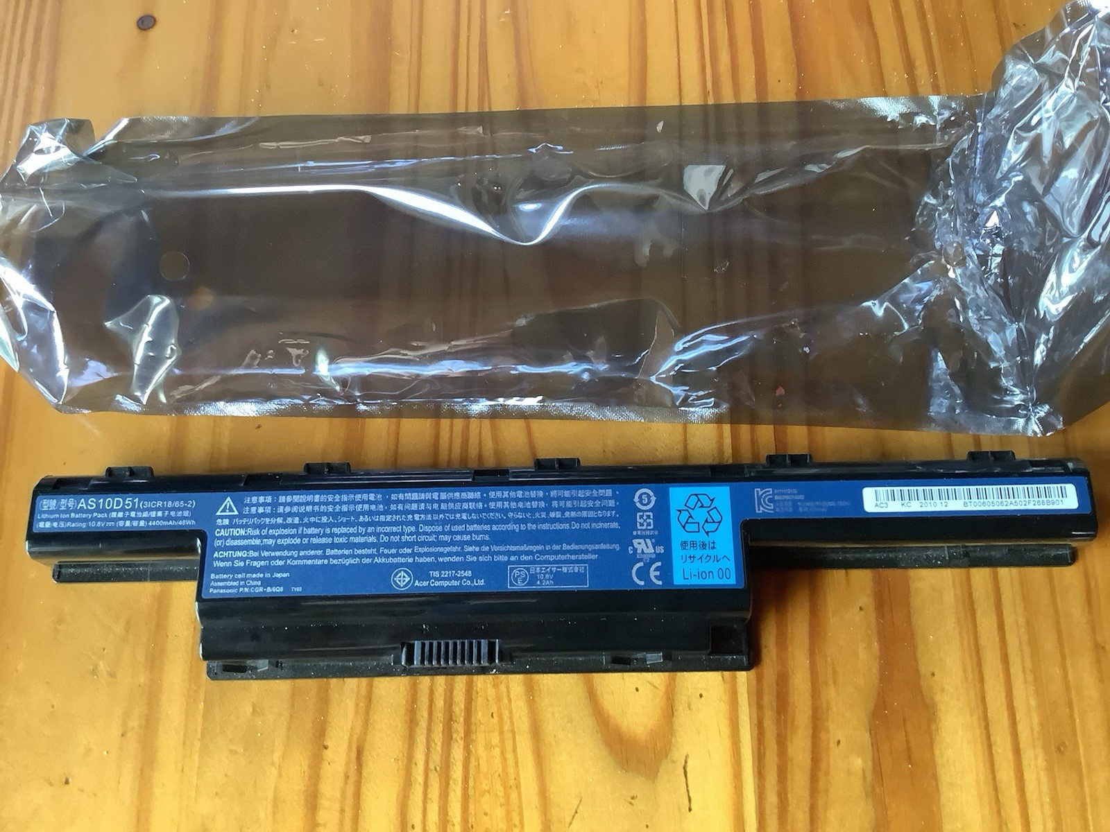Laptop Battery for Gateway NV51B NV51M NV53A NV55C NV50A PEW90 PEW92 NEW95 PEW91