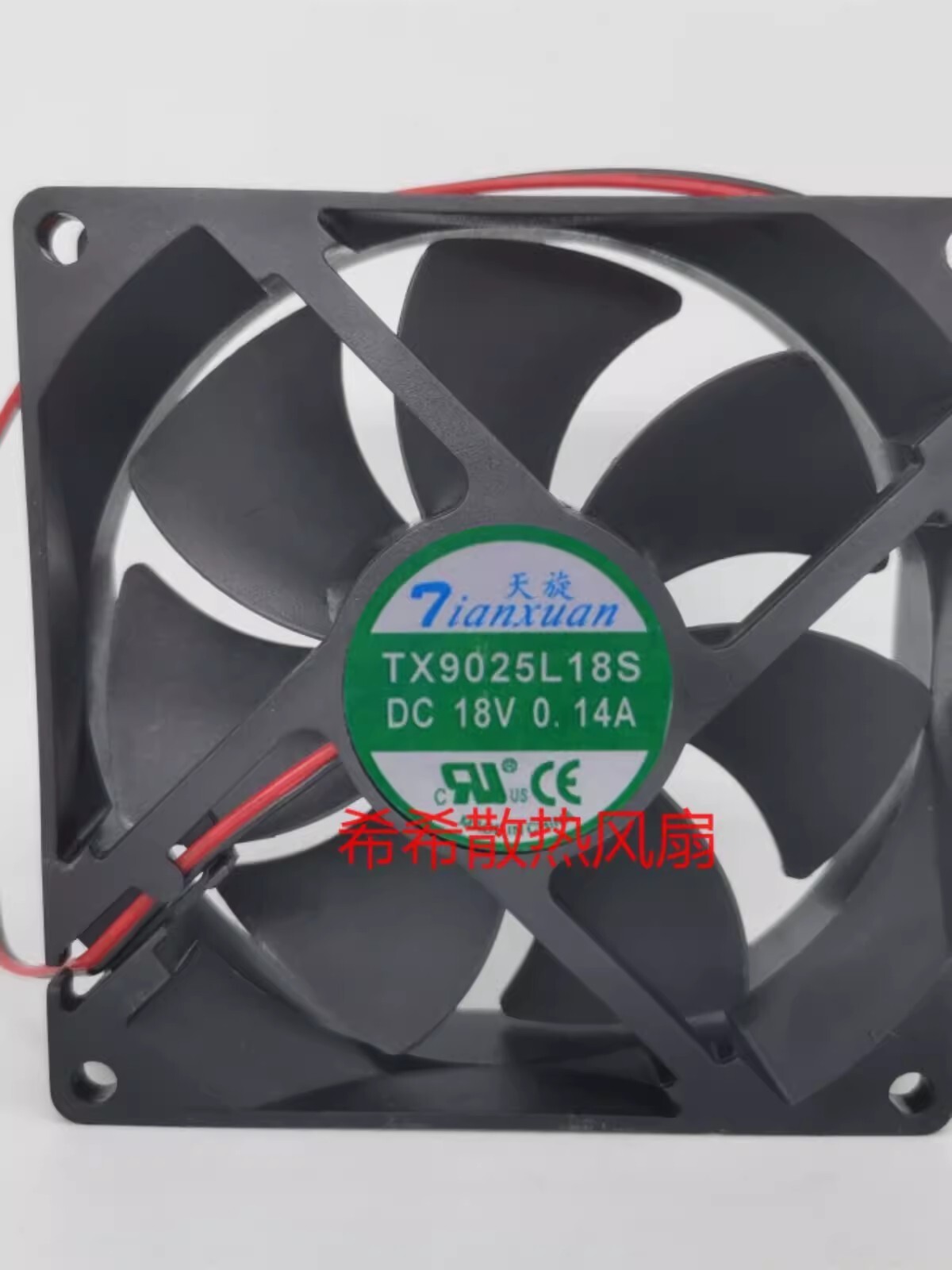 1PCS TX9025L18S DC18V 0.14A 9CM 2-Wire Silent Cooling Fan