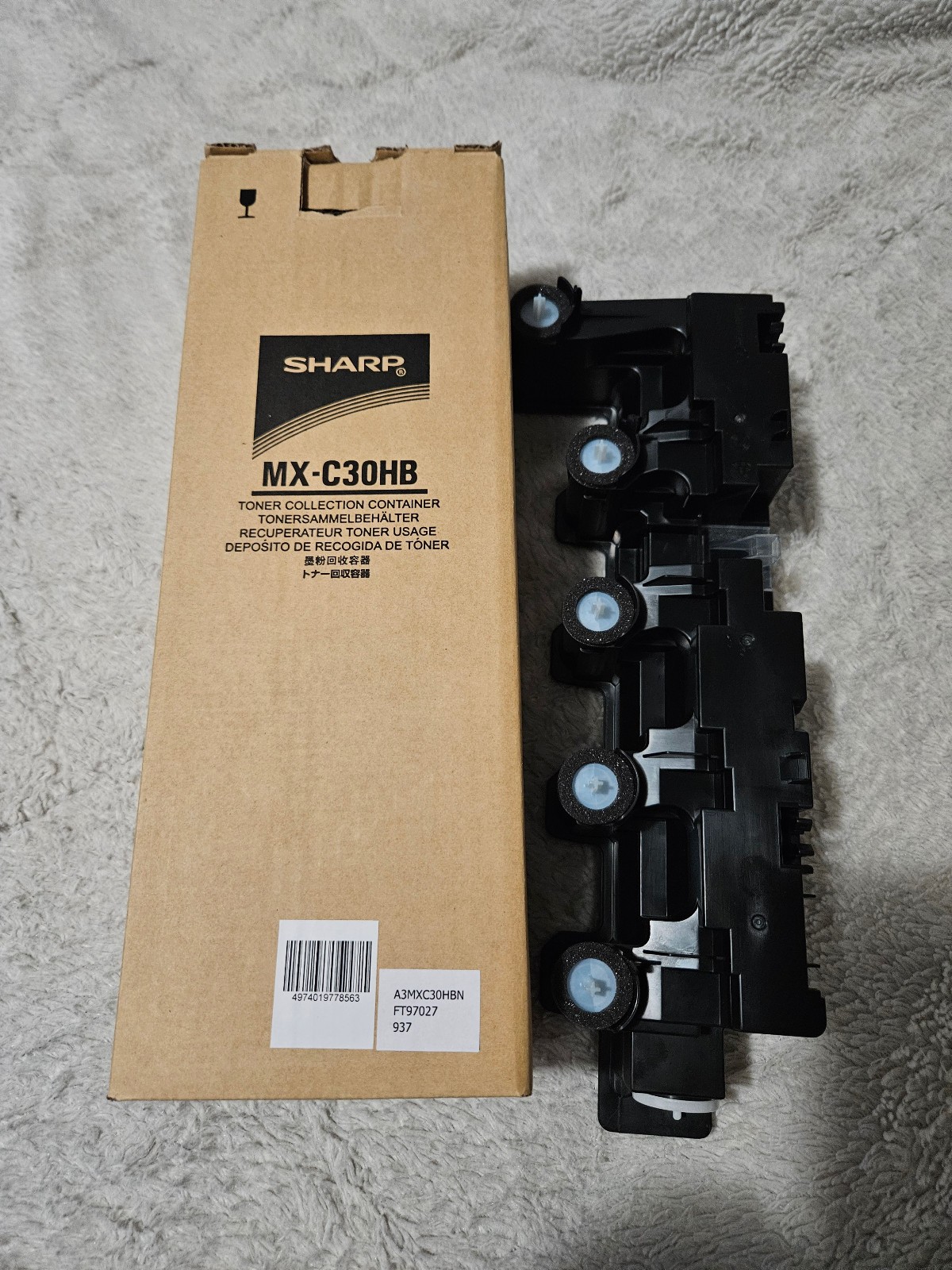 NEW OEM Genuine Sharp MX-C30HB Waste Toner Collection Box for MX-C300W/C301W