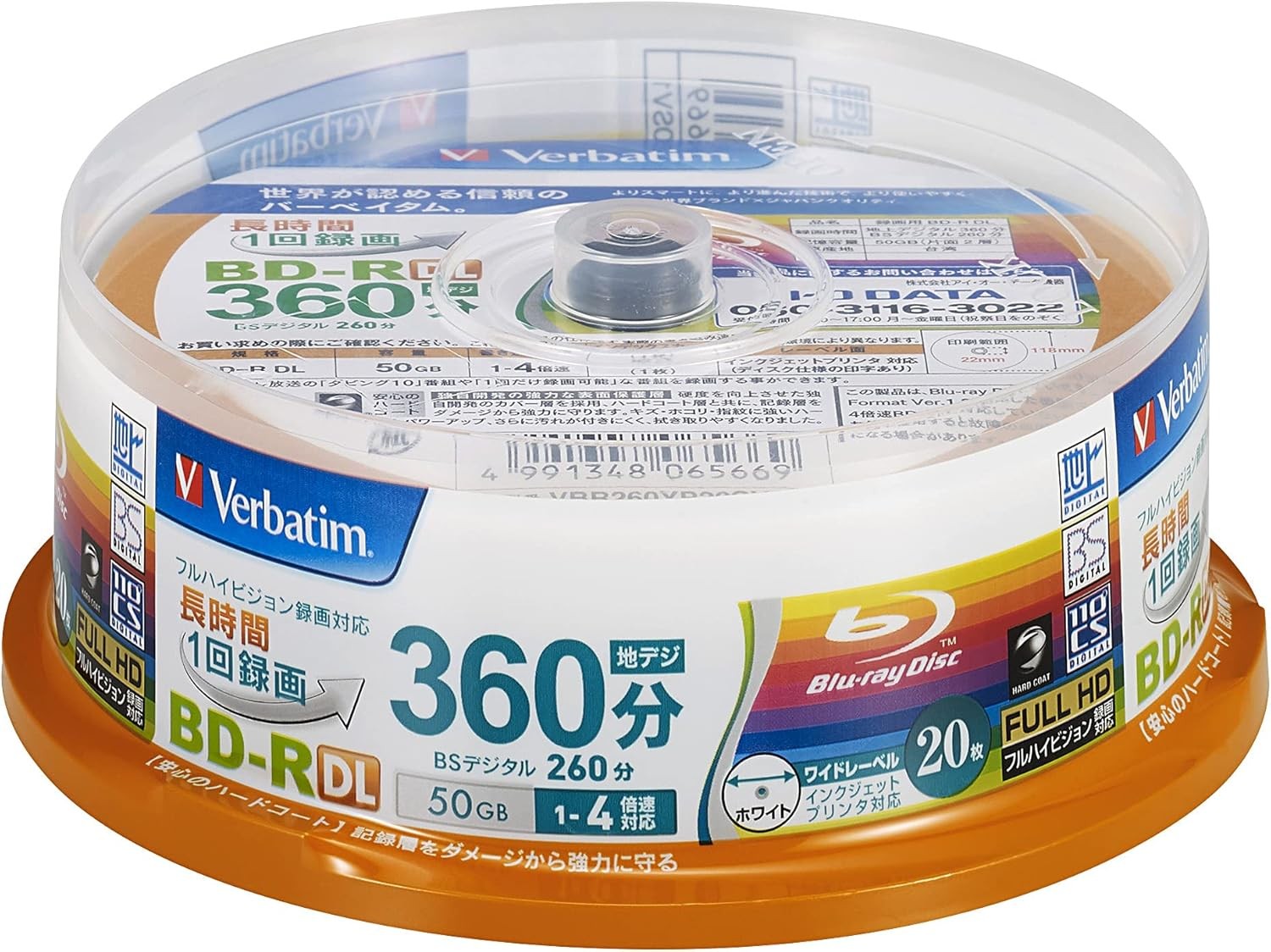 Verbatim BD-R DL 50GB 20 Pack 1-4x Printable Blu-ray Disc VBR260YP20SV1