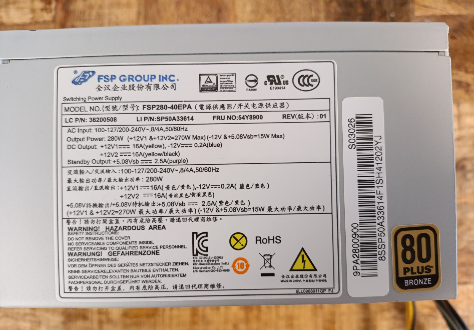 FSP GROUP INC POWER SUPPLY MODEL FSP280-40EPA (LENOVO THINKCENTRE)