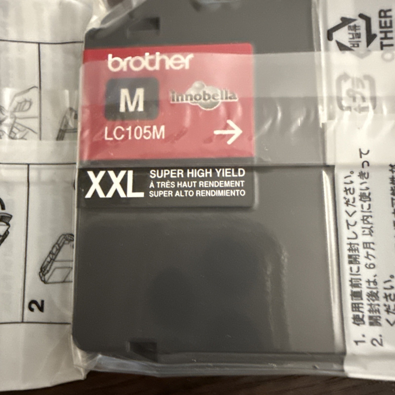 Brother LC105M XXL Magenta Factory Sealed