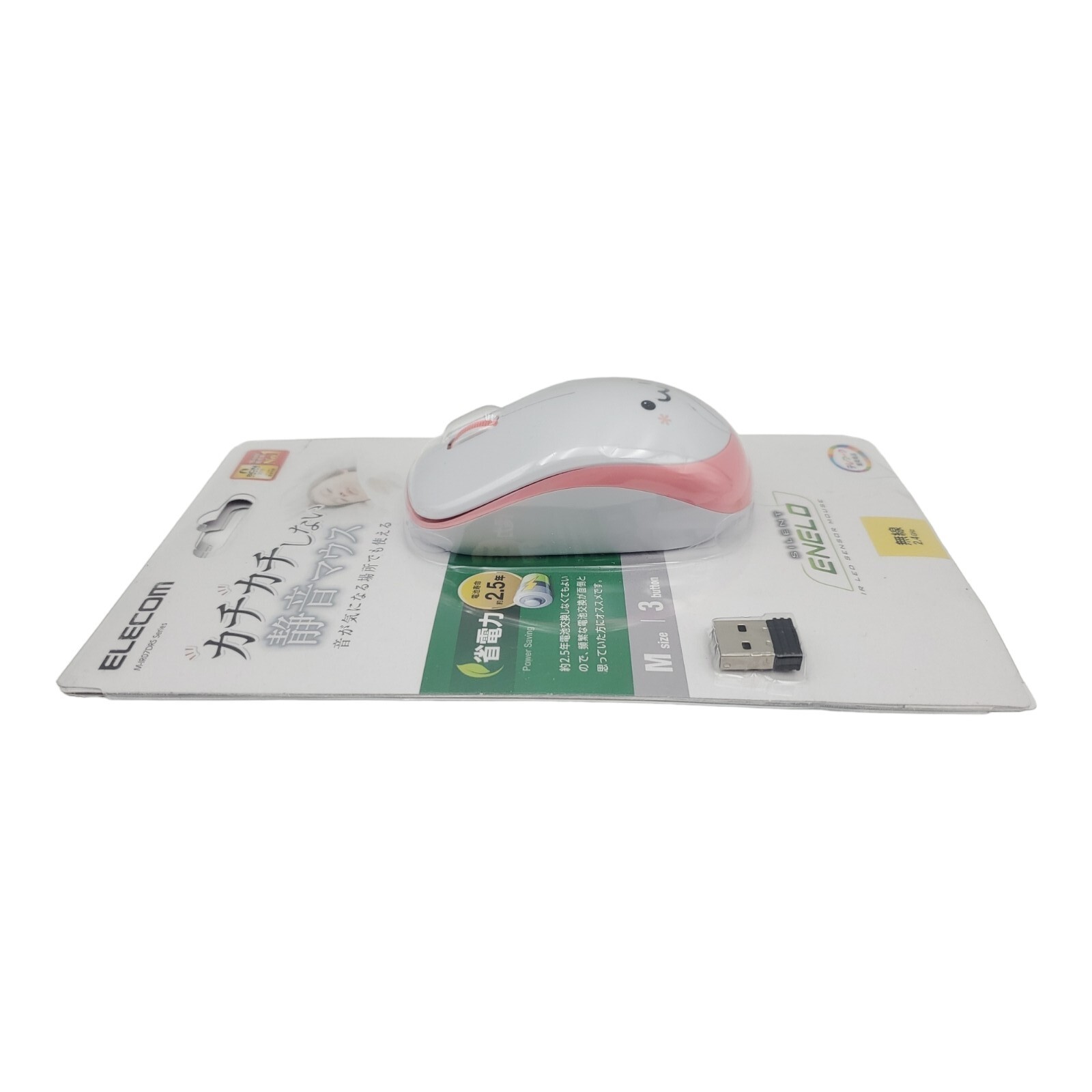 ELECOM Mouse Wireless M size 3 button IR sensor Power saving Pink M-IR07DRPN