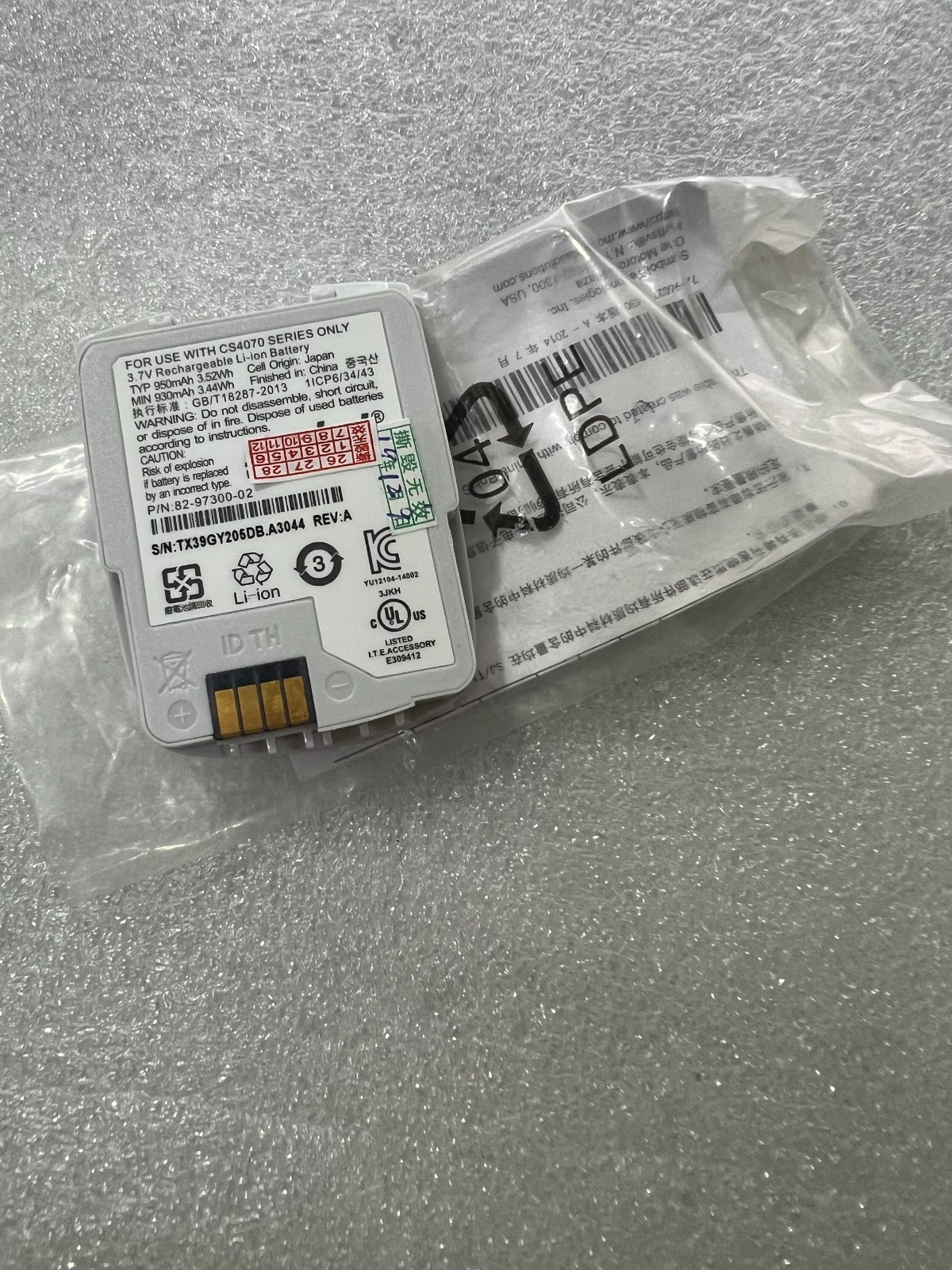 82-97300-02 NEW Li-ion Battery For Symbol CS4070 series 3.7V 950mAH