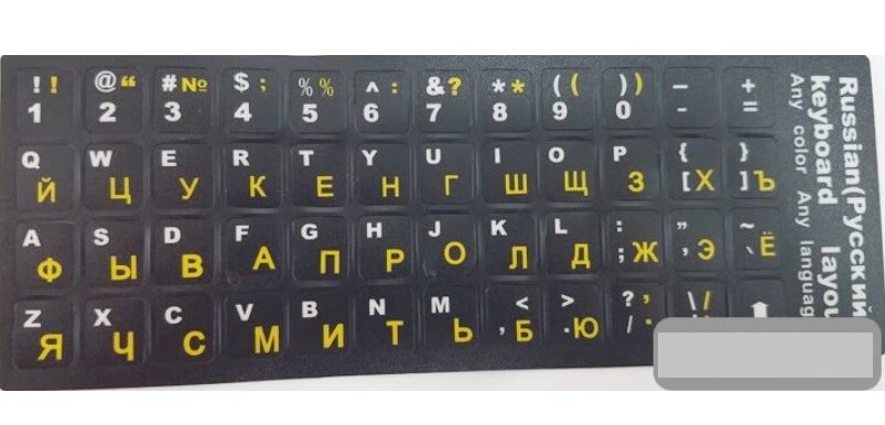 Keyboard Stickers RUSSIAN UKRAINIAN HEBREW ARABIC ENGLISH JAPANESE FRENCH