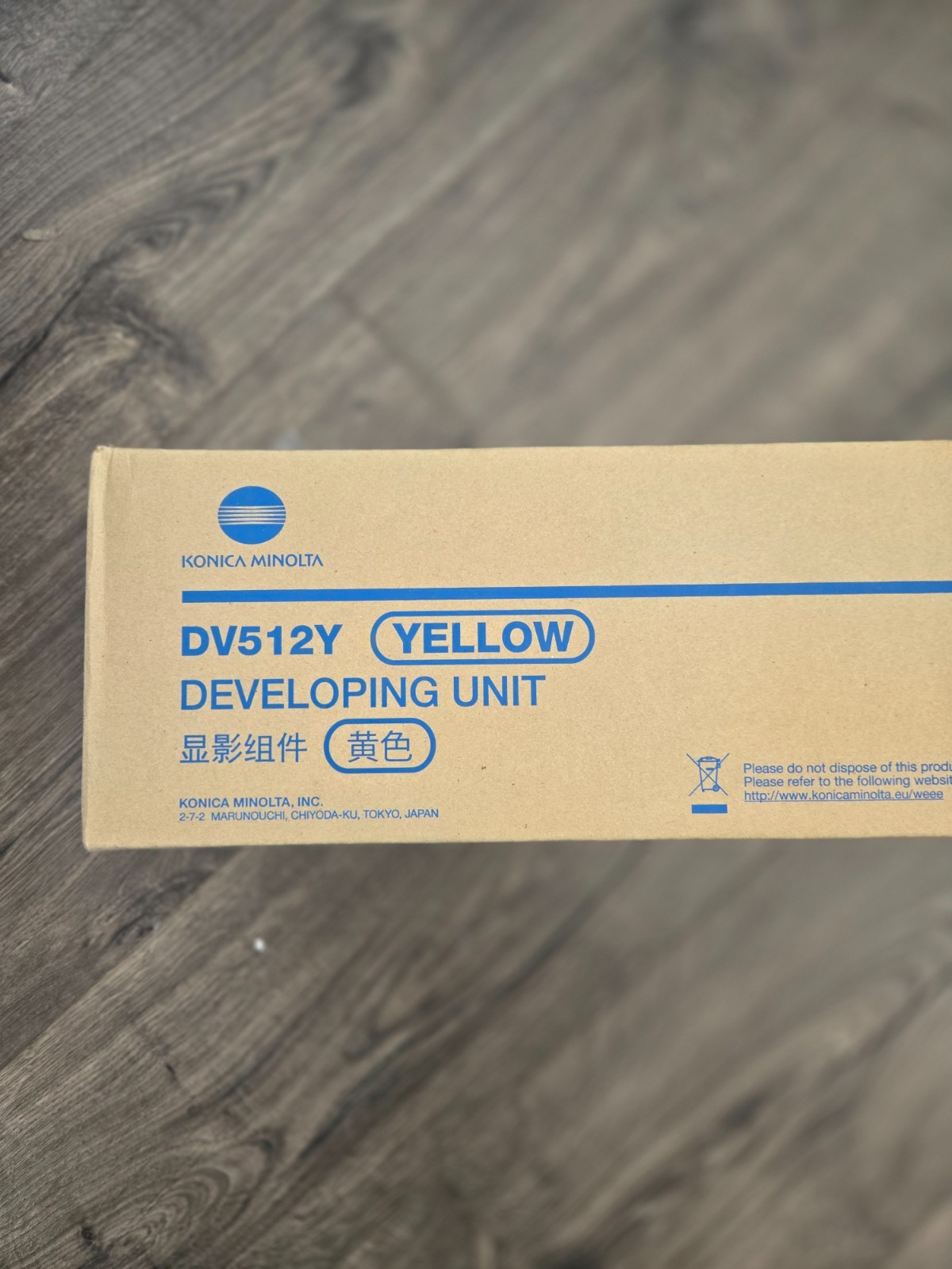 Konica-Minolta Bizhub C224 C284 C364 DV512Y Yellow Developer Unit OEM