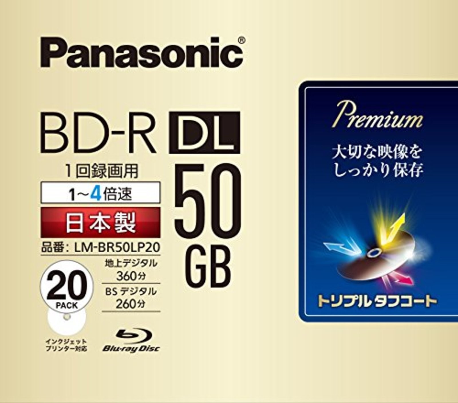 20pcs Panasonic Blu-ray DVD BD-R DL 50GB 4x Speed 3D Blu ray Printable Discs F/S