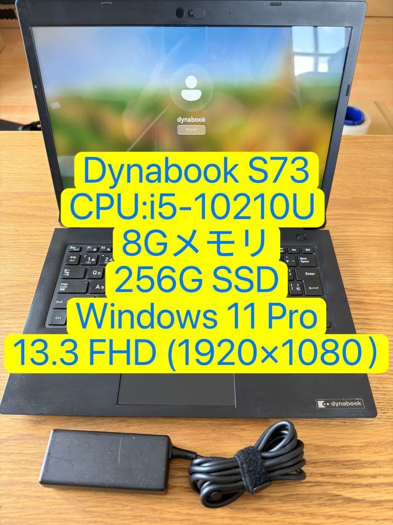 Dynabook S73/FR i5-10210U 8GB RAM 256GB SSD Win11 Office 2021 /Factory reset