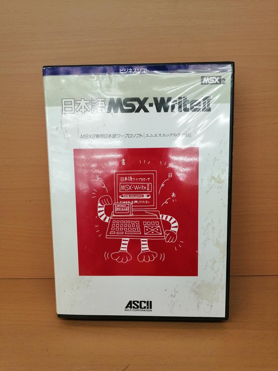 Panasonic FS-A1GT MSX turbo R Computer Console Mouse Software Vintage junk