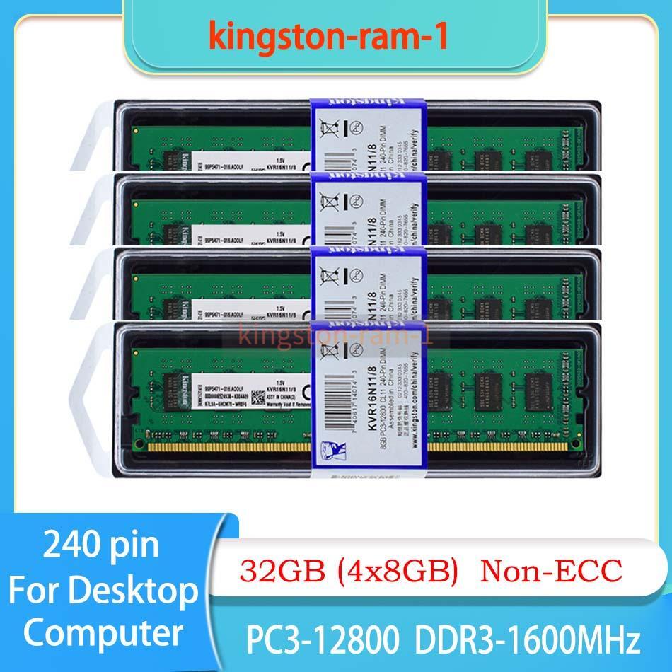 Kingston 32 GB (4x8GB) Ram DDR3-1600MHz PC3-12800 240PIN Desktop DIMM Non-ECC 8G