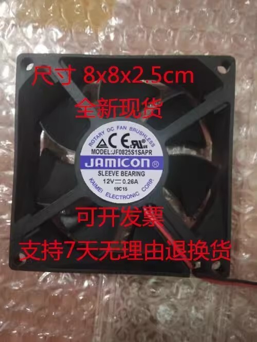 JAMICON JF0825S1SA-R 8025 DC12V 0.26A 2-Wire Cooling Fan