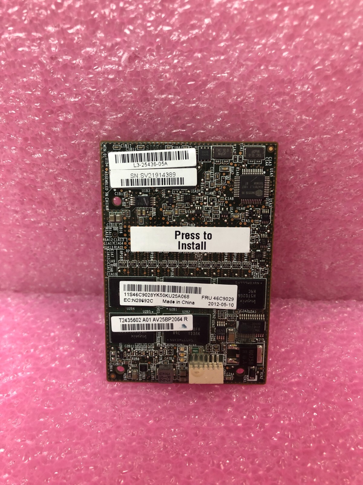 46C9029 IBM M5016/M5100 1GB FLASH/SERVERAID