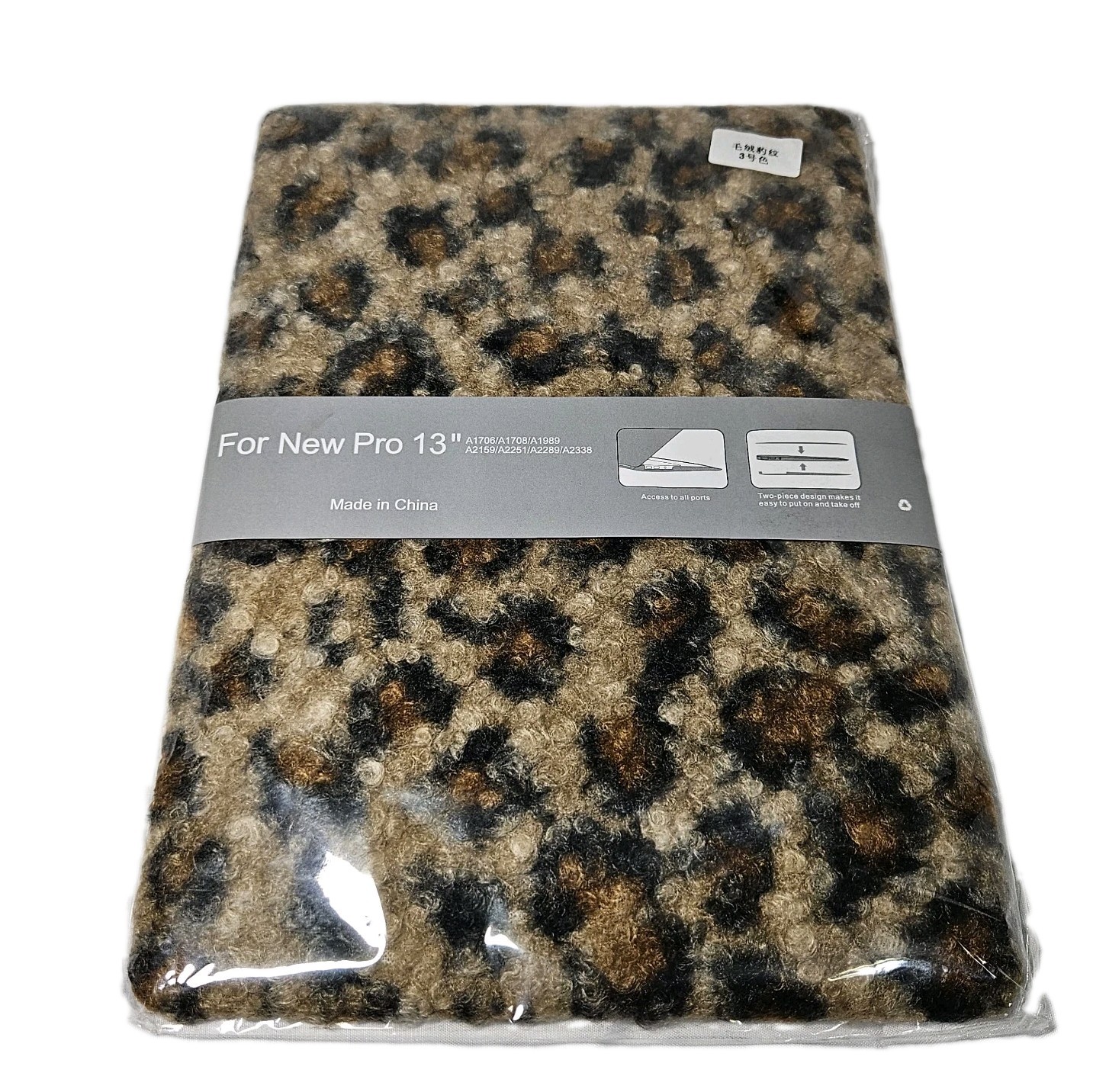 Fuzzy Leopard Print Hard Shell Case for MacBook Pro 13 Inch Case Brand New