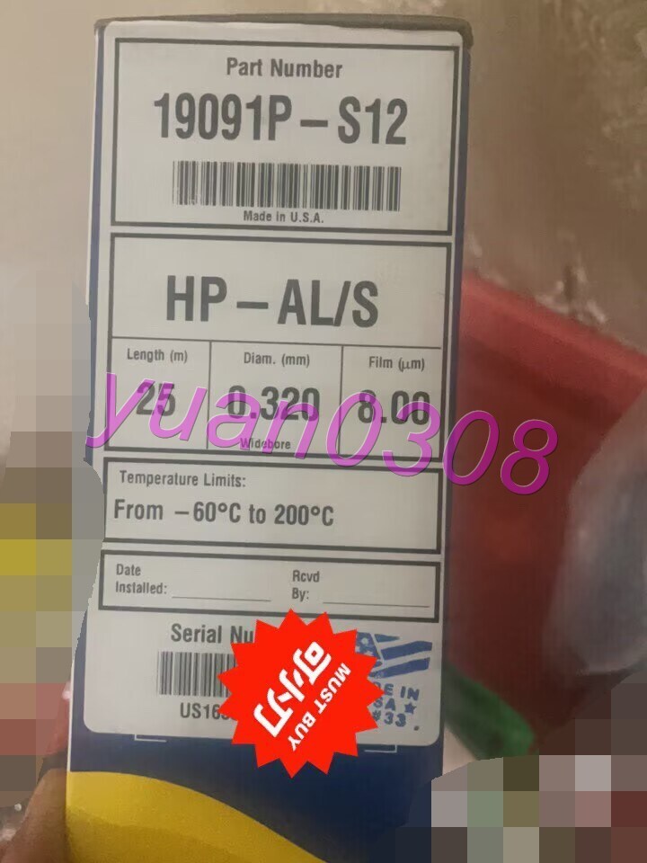 1PSC NEW agilent 19091P-S12 Gas chromatography column Via DHL or FedEX