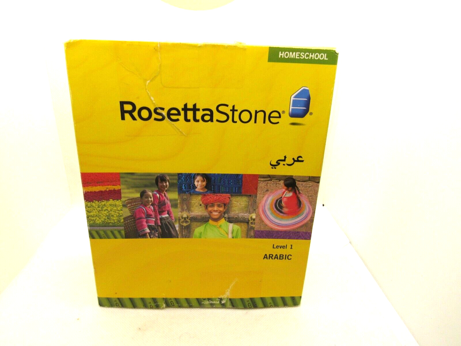Rosetta Stone Level 1 Arabic Homeschool CD's Version 3