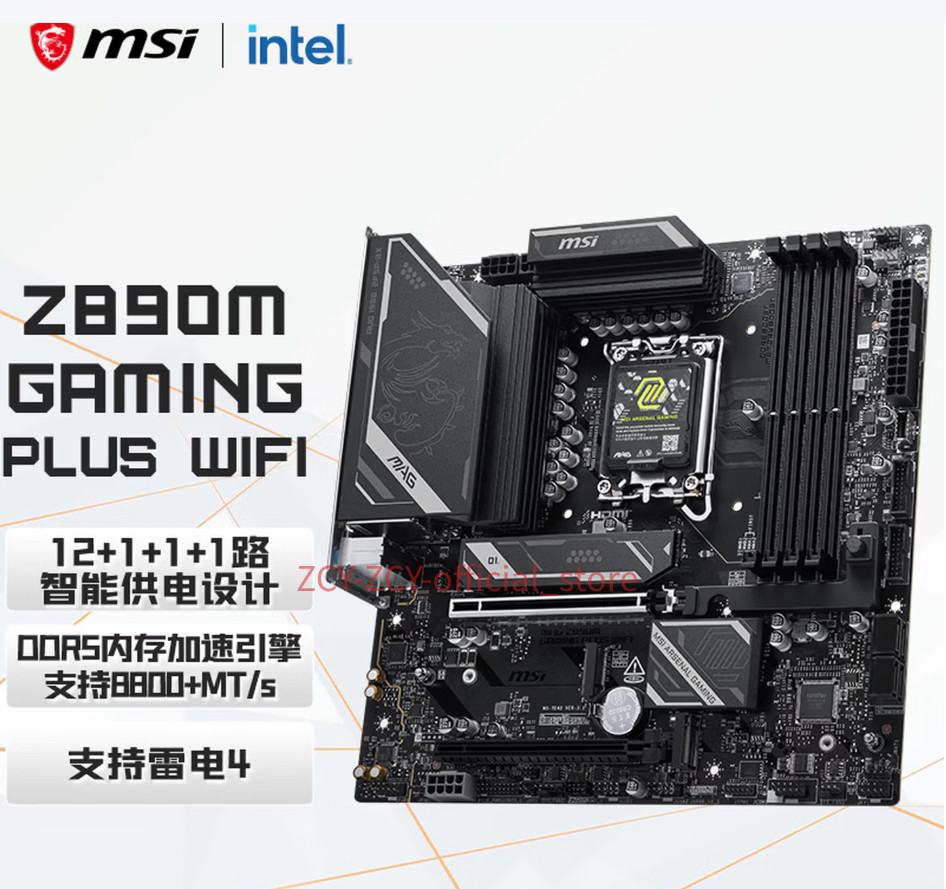 MSI MAG Z890M GAMING PLUS WIFI motherboard