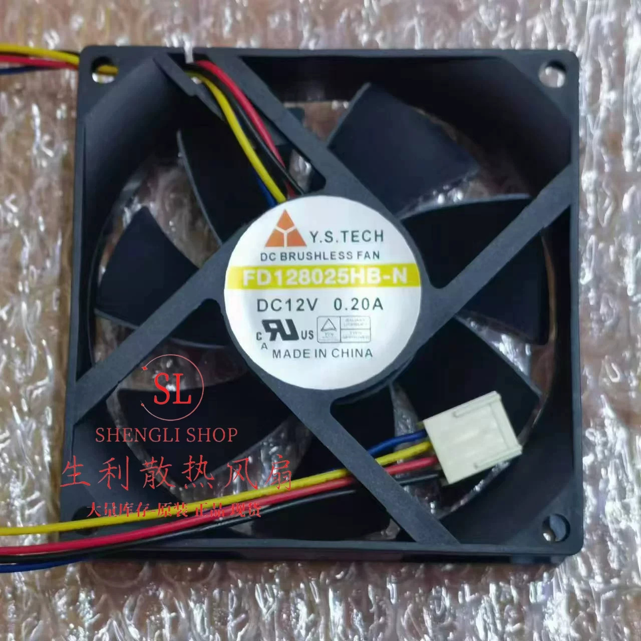 1PCS Y.S.TECH FD128025HB-N 12V 0.20A 8025 Dual-Ball Bearing Fan
