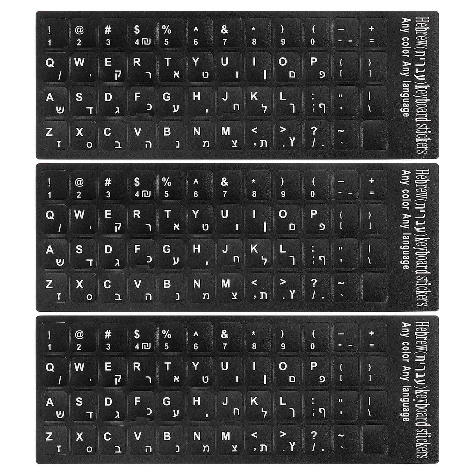 3 x Hebrew Keyboard Stickers Black Background W White Lettering