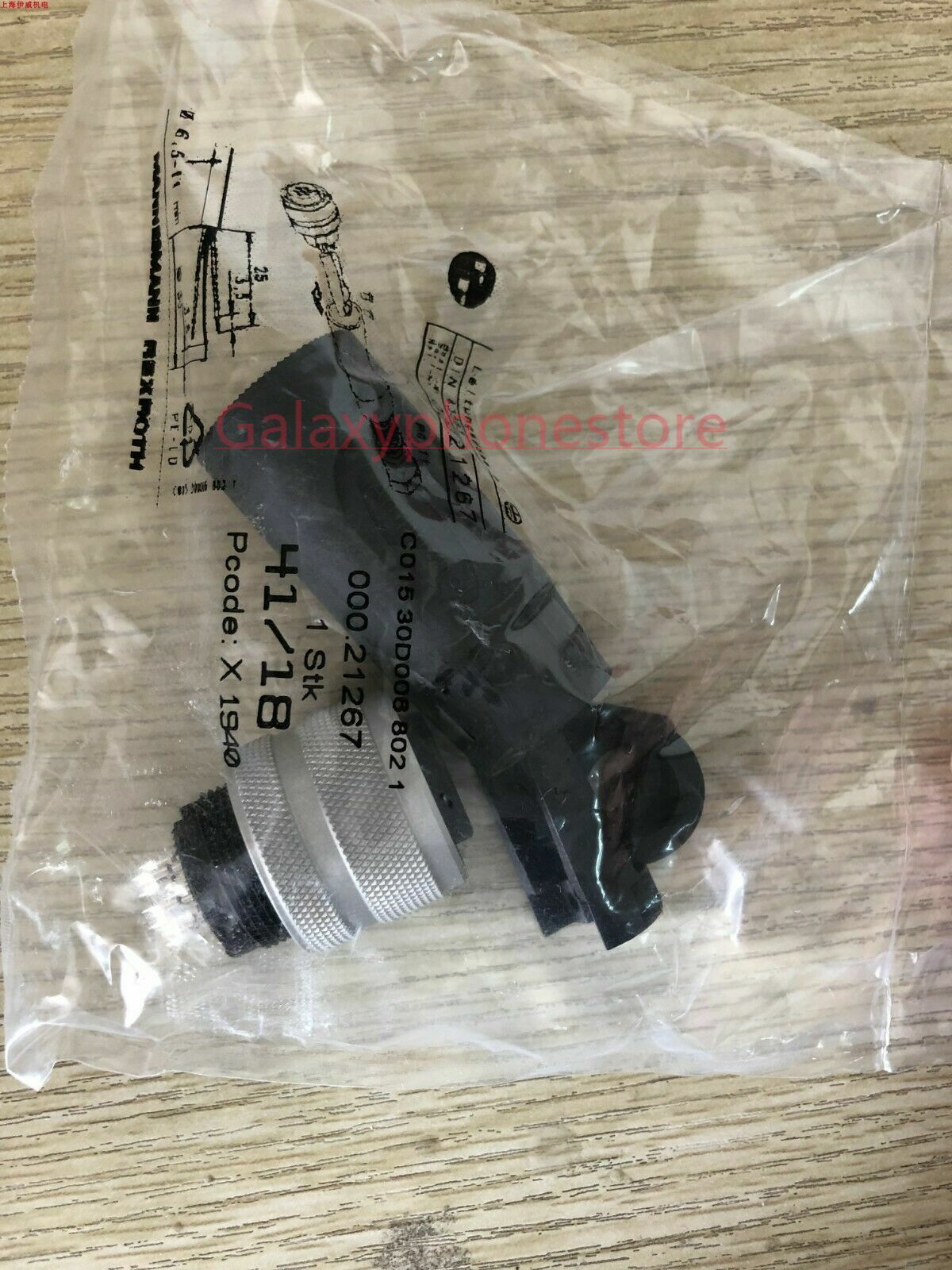 1pc Rexroth R900021267 proportional valve seven core plug Z31