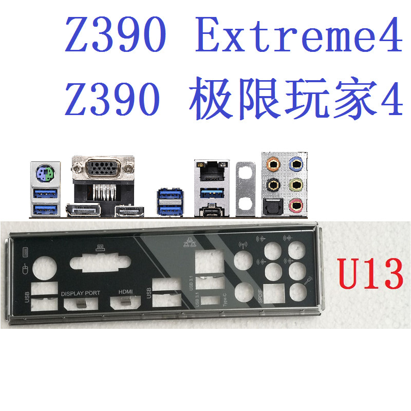 1PCS BACKPLANE IO I/O SHIELD FOR ASRock Z390 Extreme4 MOTHERBOARD