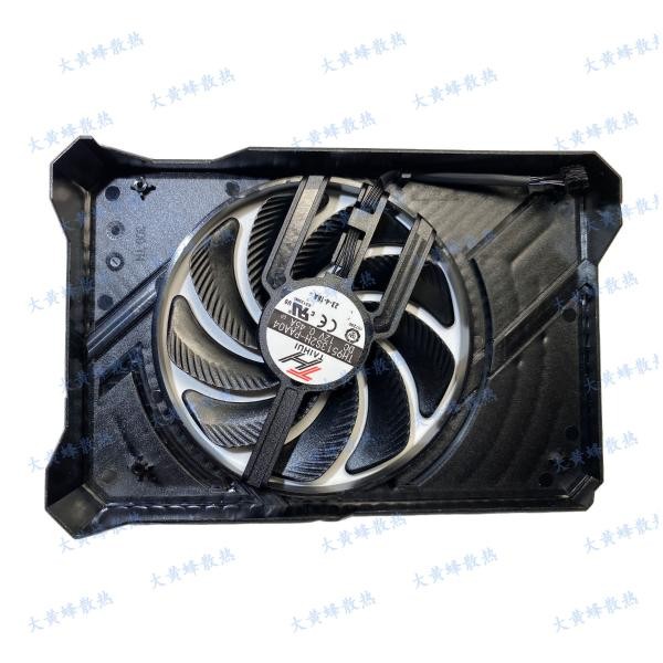 Graphics Card Panel with Fan TH9513S2H-PAA04 For GAINWARD RTX4060ti Pegasus