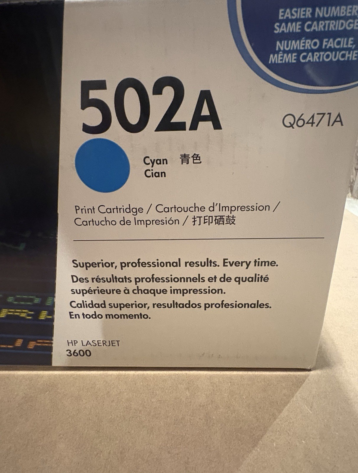HP Q6471A Cyan Toner Cartridge for LaserJet 3600 New In Box Sealed