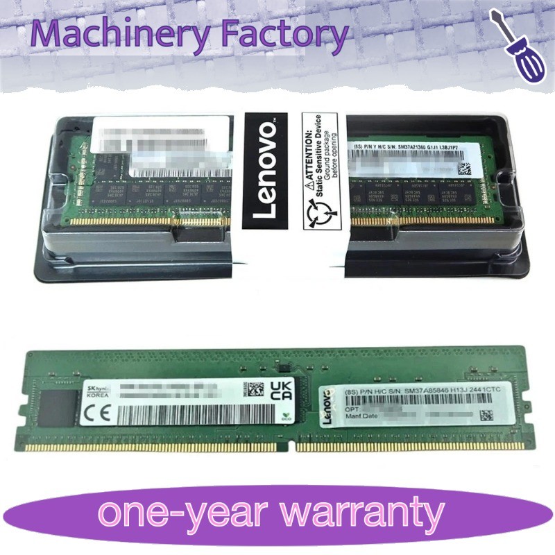 NEW 4X77A93527 4X77A90965 Lenovo 32GB 2Rx8 DDR5 PC5-6400 EC8 RDIMM Server Memory