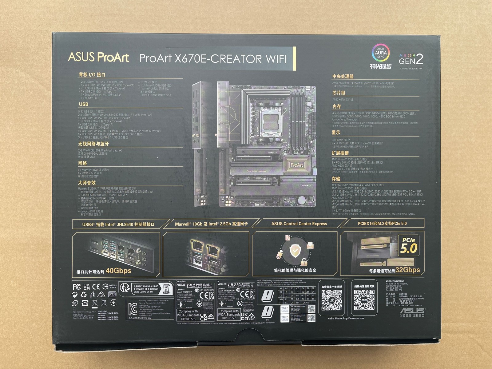 ASUS ProArt X670E-Creator WiFi 6E Socket AM5 (LGA 1718) ryzen 7000 ATX type C