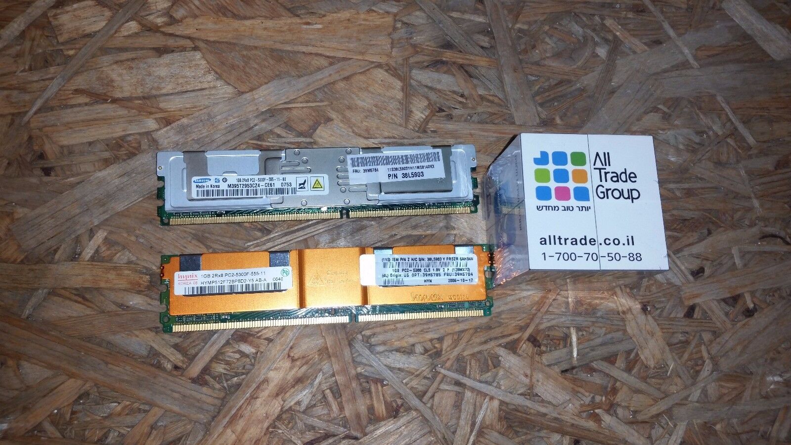 lot of 10 x 39M5784 - IBM  Hynix 2GB (2x1GB) PC2-5300 DDR2-667 FB Server Kit mix