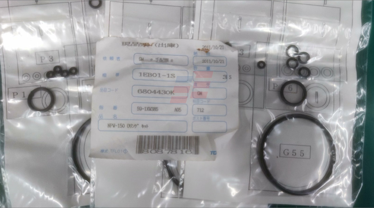 6804430K new Sealed for instrumentation fedex or DHL