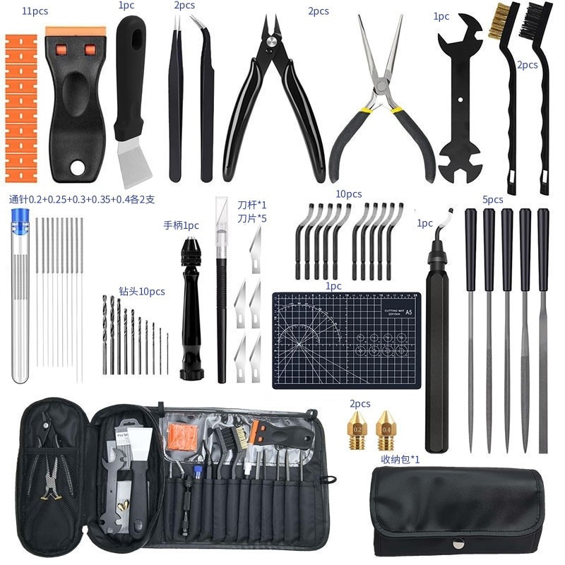 1set  3D Printer Tool Kit Set Accessories Maintenance Repair Tools