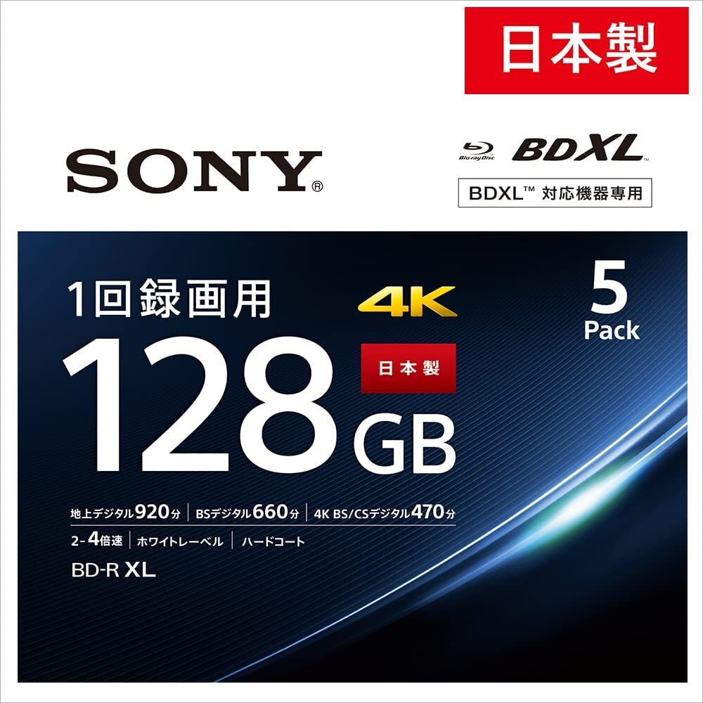 SONY BD-R Printable HD Blu-Ray 4x Speed Blank Disc Media BDR 128GB 5 Packs