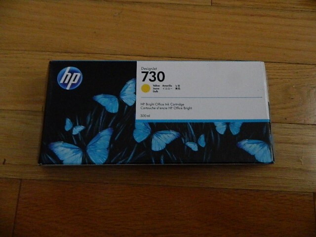 2022 GENUINE HP 730 YELLOW 300ml CARTRIDGE P2V70A DESIGNJET T1600 T2600 SEALED