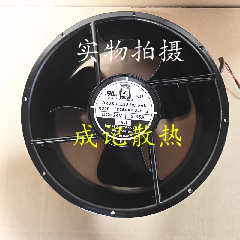 ORION FANS OD254AP-24HTB 25489 DC24V 0.65A 254*89MM 2-Wire Cooling Fan