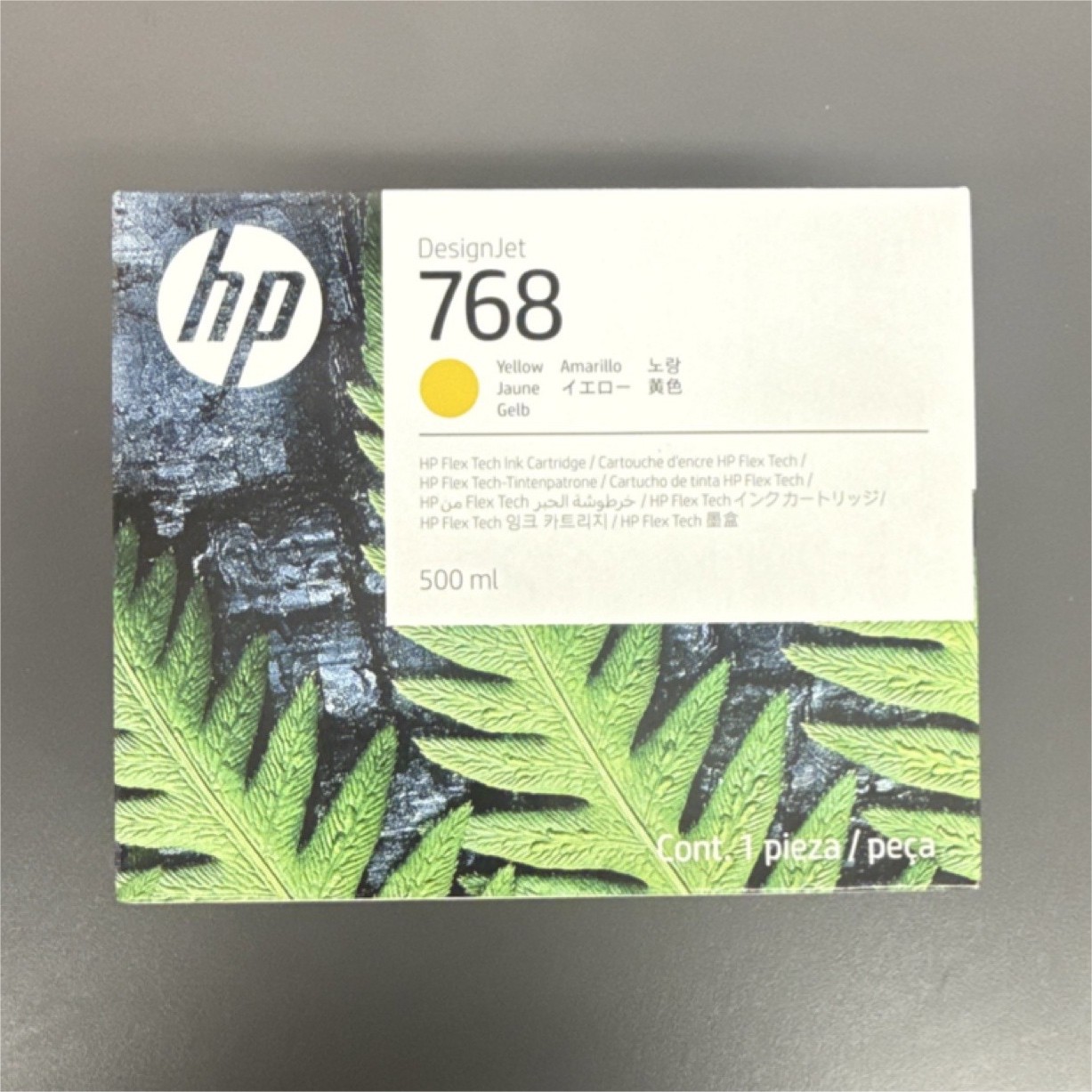 HP DesignJet 768 Yellow Genuine Ink Cartridge 500ml 4S5B4A