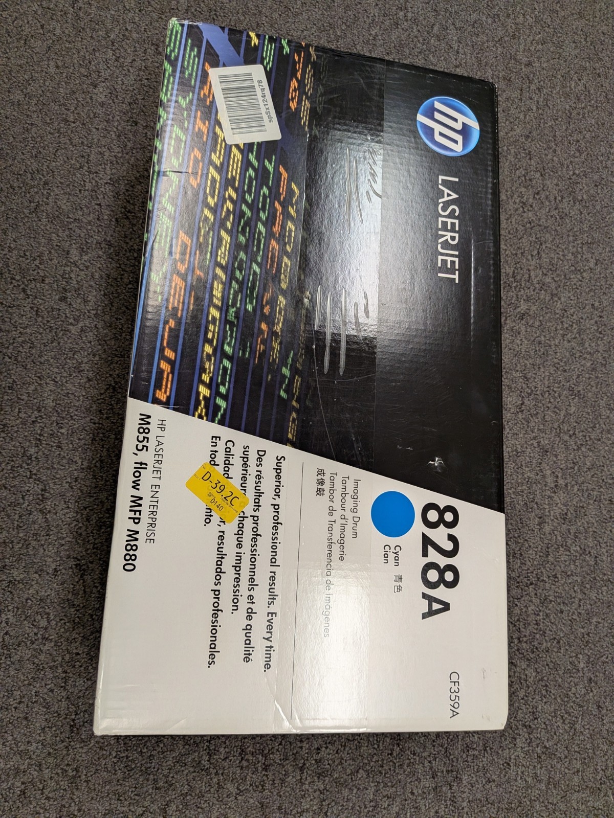 HP 828A Cyan LaserJet Image Drum CF359A