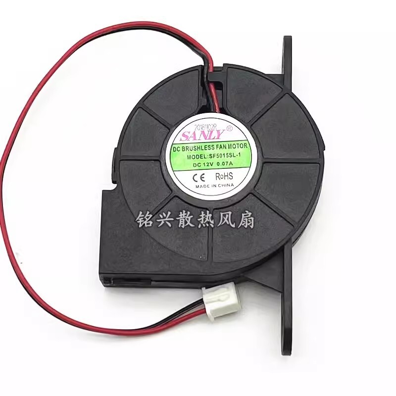 SANLY SF5015SL-1 5015 DC12V 0.07A 5CM 2-Pin Cooling Fan