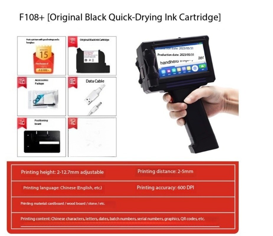 Intelligent Handheld Inkjet Printer, Small Production Date Coding Machine