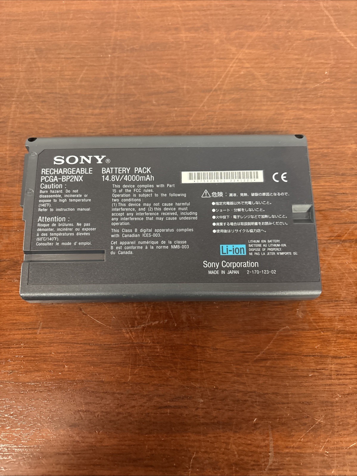 Sony VAIO PCGA-BP2NX Lithium-ION Battery Pack ***UNTESTED