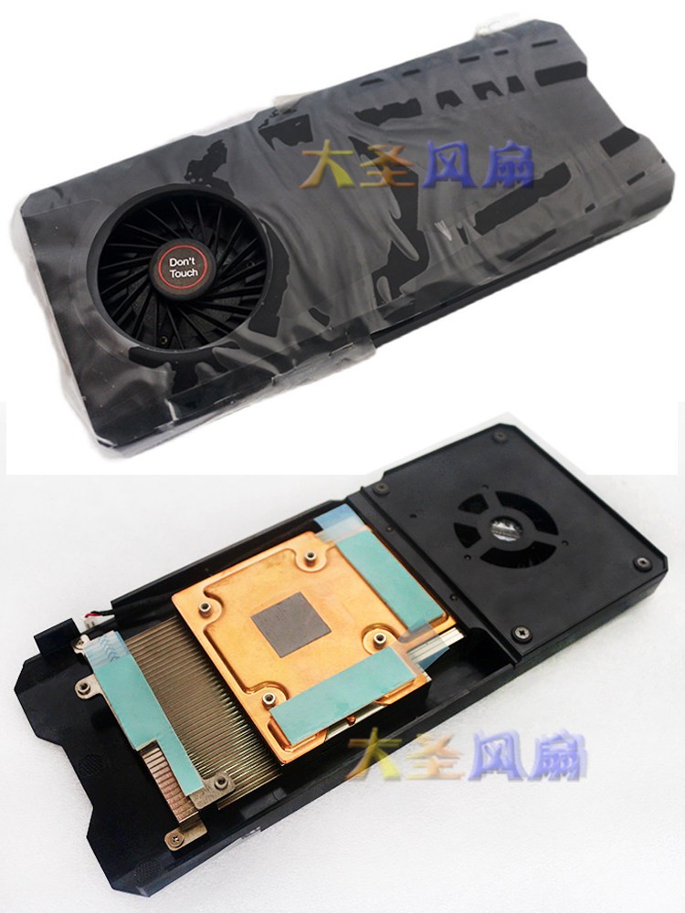 For ZOTAC Hole Spacing 43*43mm Knife Card Copper Bottom Graphics Card Heat Sink