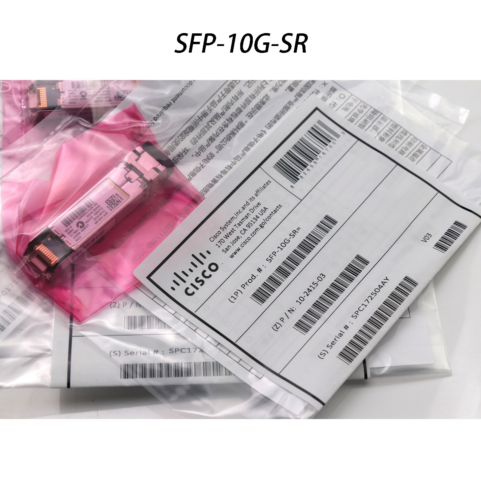 New Sealed Cisco SFP-10G-SR/SFP-10G-SR-S 10G SFP+ Transceiver Module 850nm 300m