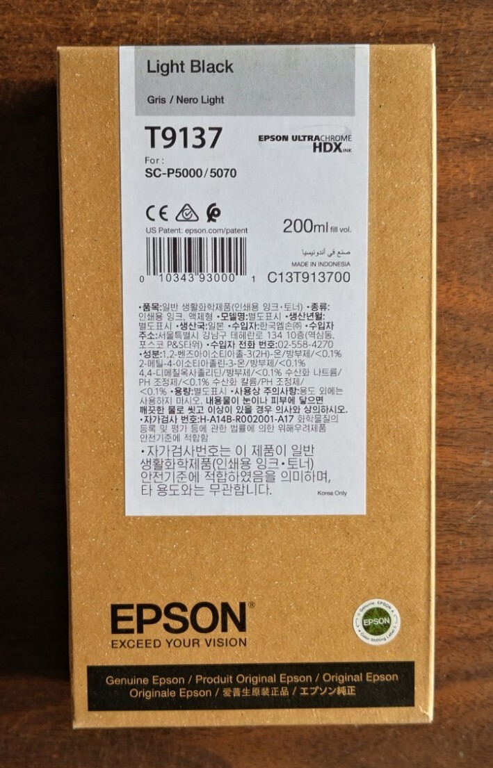 05/2025 New Genuine Epson T9137 Light Black T913700 HDX Ink 200ml SC-P5000/5070