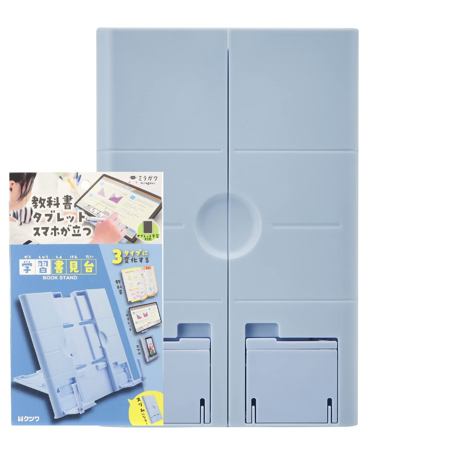 Tablet learning lectern ice blue MT011BL