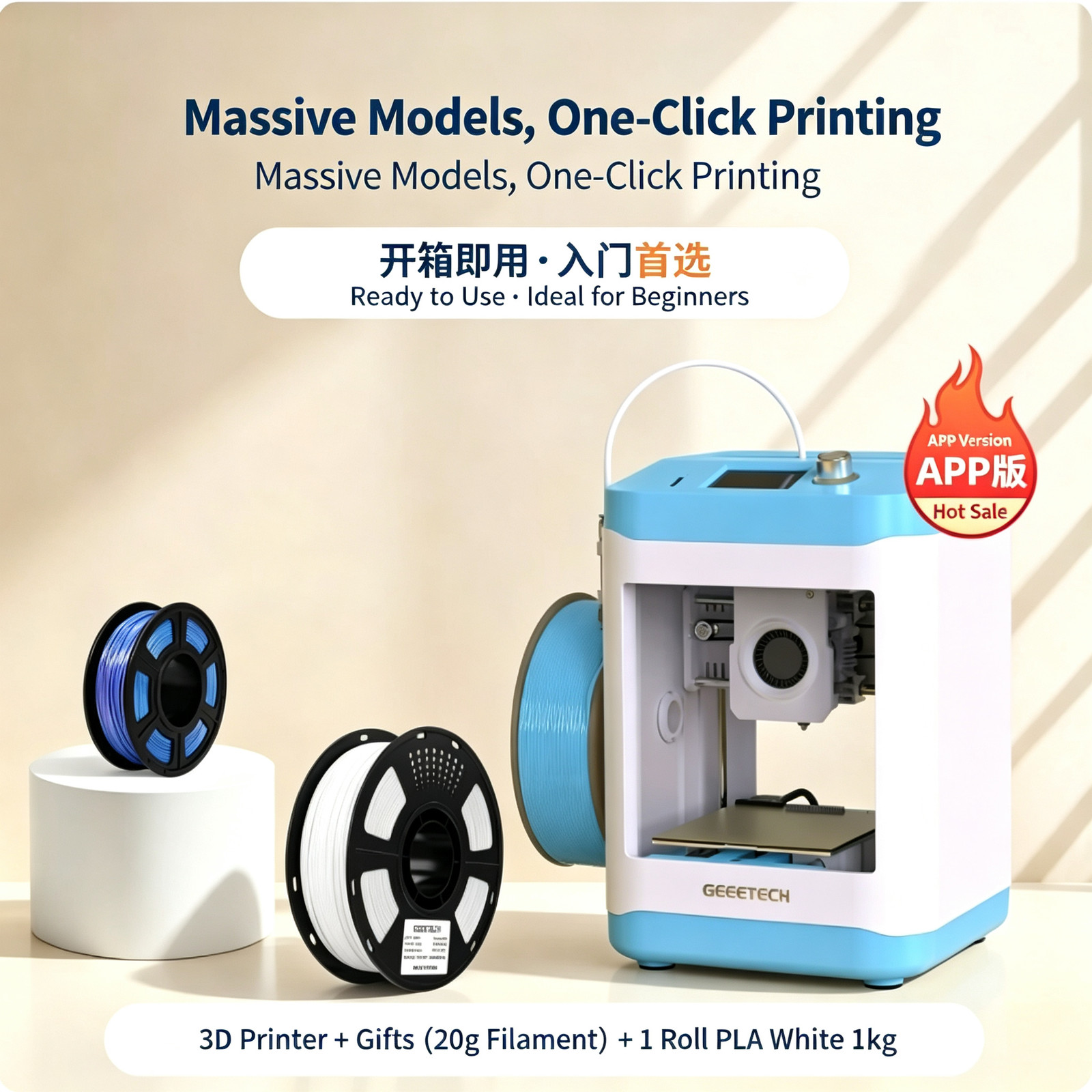 High Precision Kids 3D Printer Mini  One Key Print -Sea Freight Contact Service