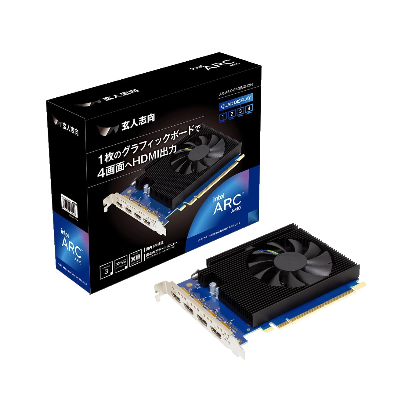 Kuhaku Shiko Intel ARC A310 Graphics Card 4GB GDDR6 4xHDMI
