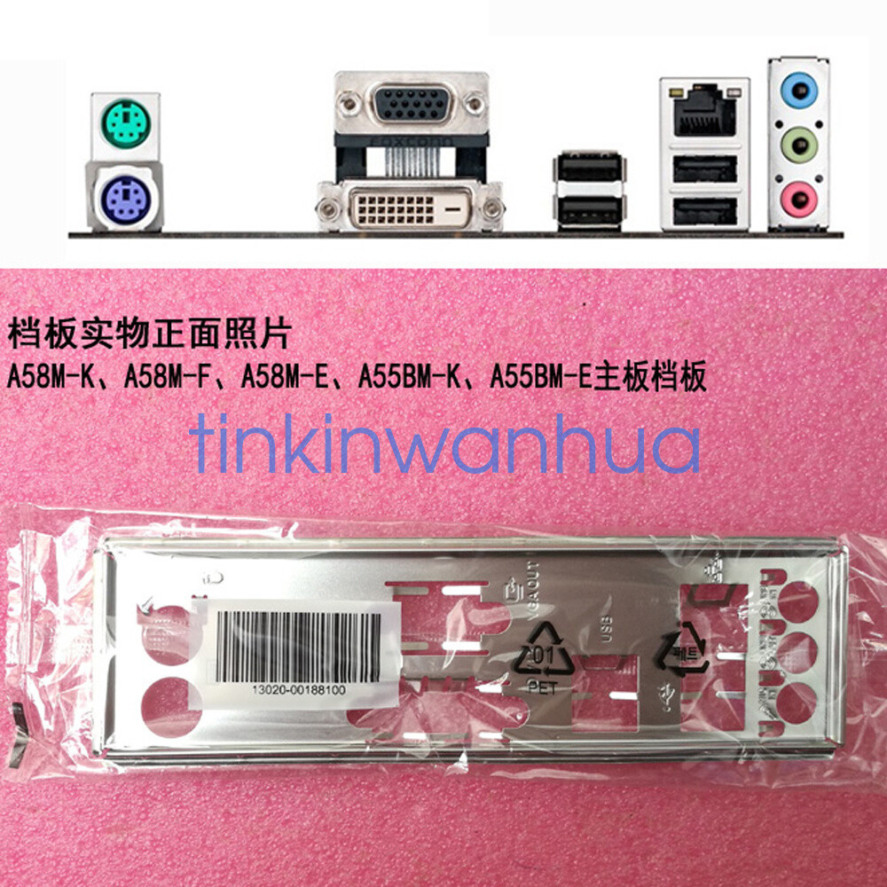 For ASUS A58M-K/ A58M-F/ A58M-E/ A55BM-K/ A55BM-E IO I/O Shield Backplate